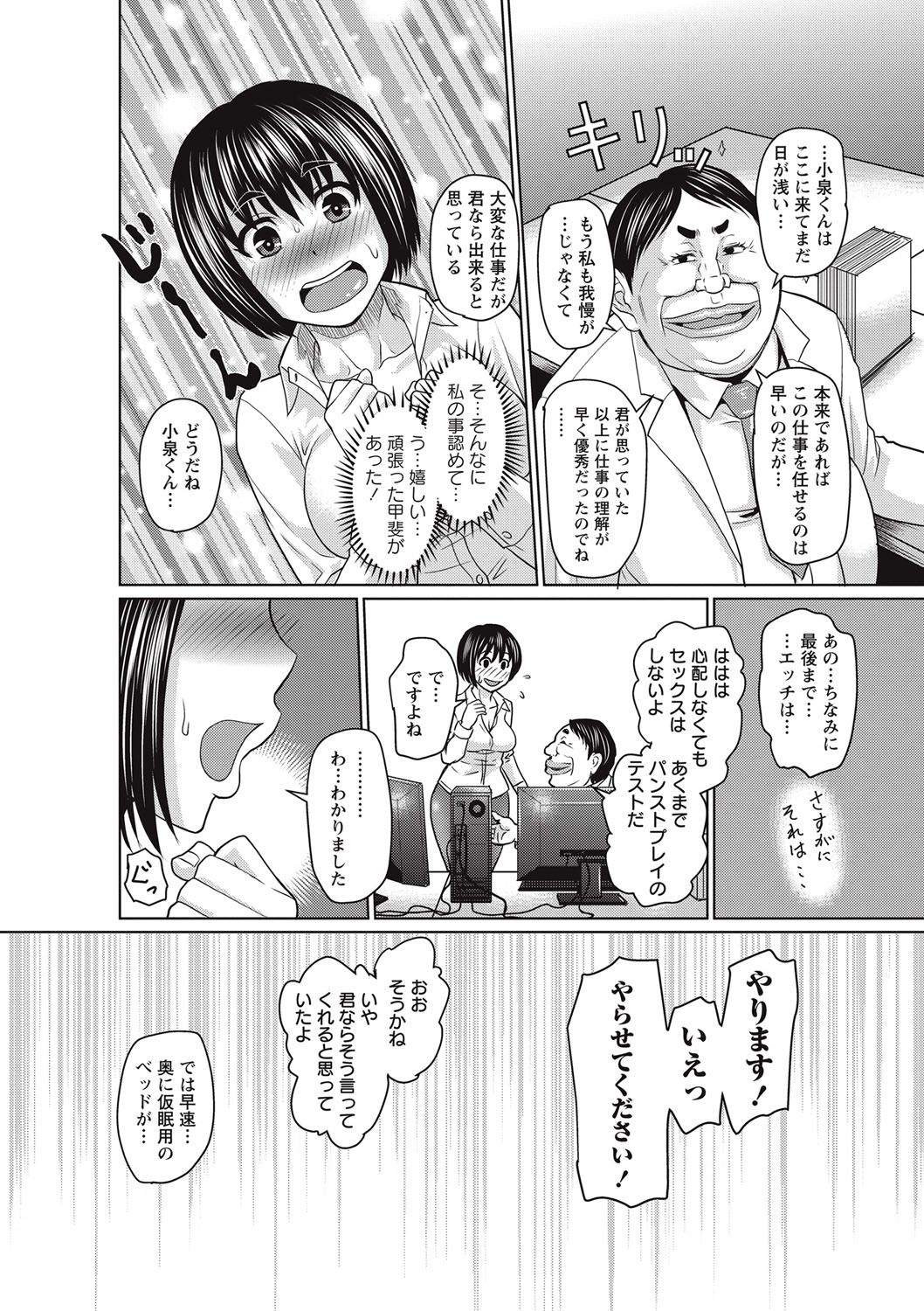 コミック・マショウ 2017年9月号 [DL版]