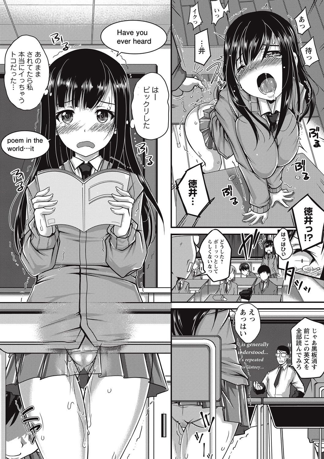 コミック・マショウ 2017年9月号 [DL版]