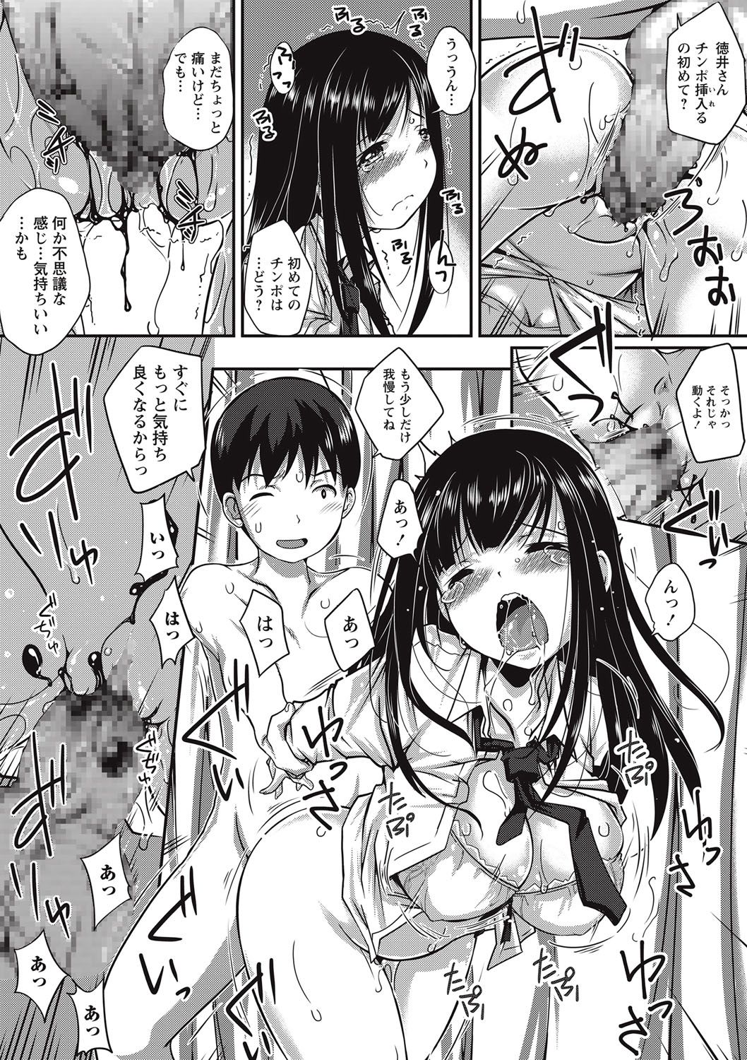 コミック・マショウ 2017年9月号 [DL版]