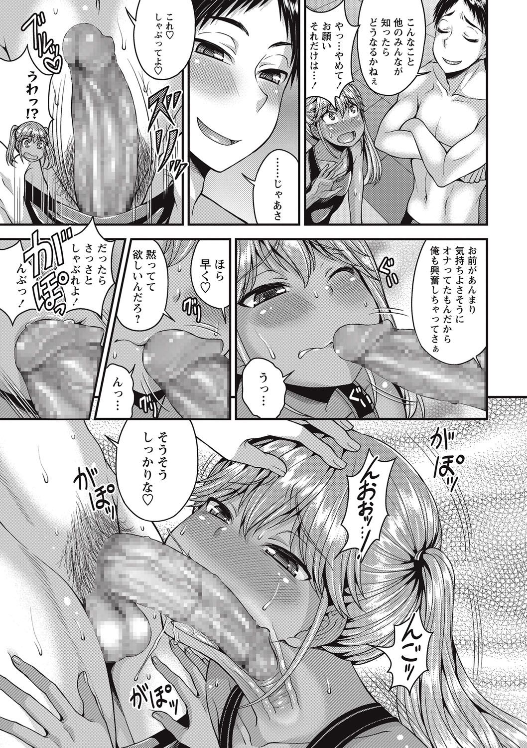 コミック・マショウ 2017年9月号 [DL版]