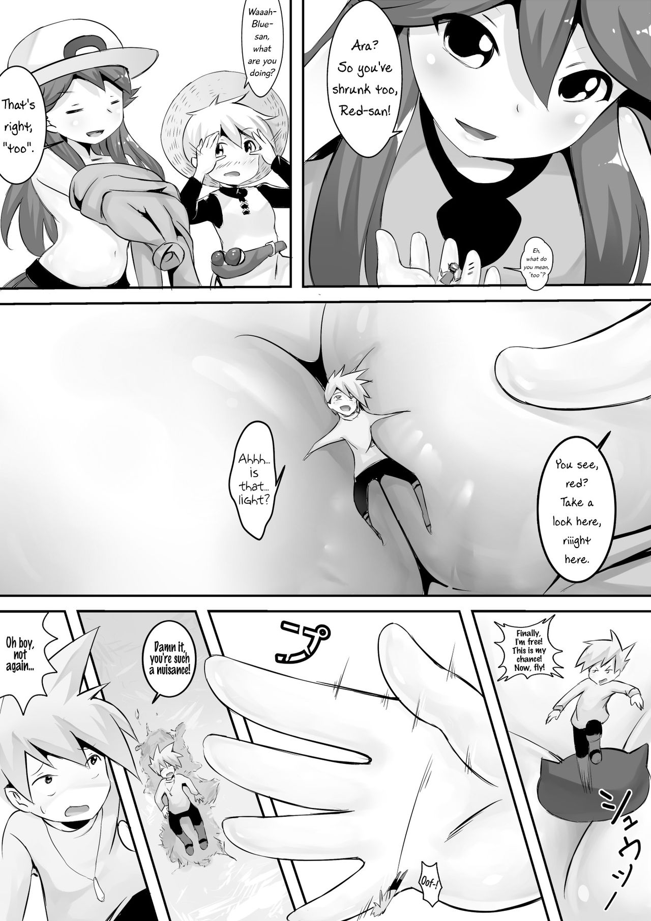 [火山の楊 (CG17)] Pokemon GS - FRIEND!? [英訳][AGB, L] [DL版]