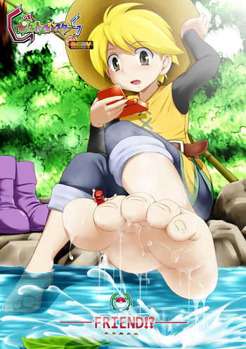 [火山の楊 (CG17)] Pokemon GS - FRIEND!? [英訳][AGB, L] [DL版]