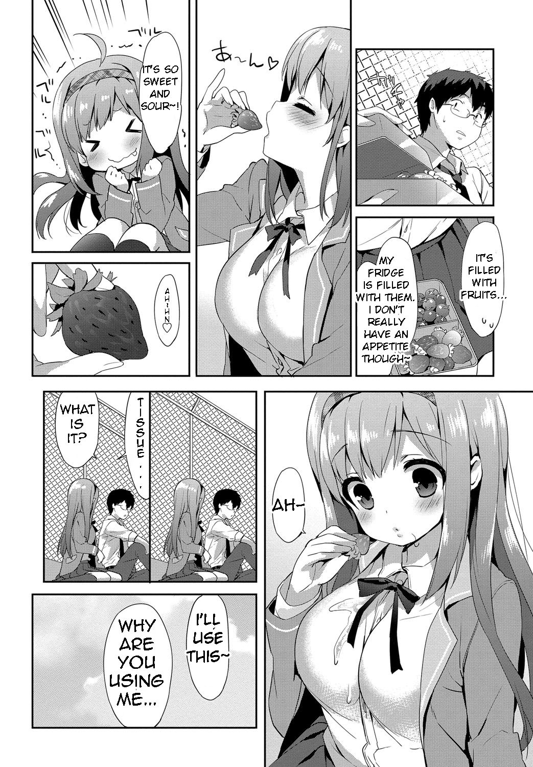 [emily] Vanilla Pocket (みるきーポケット) [英訳] [DL版]