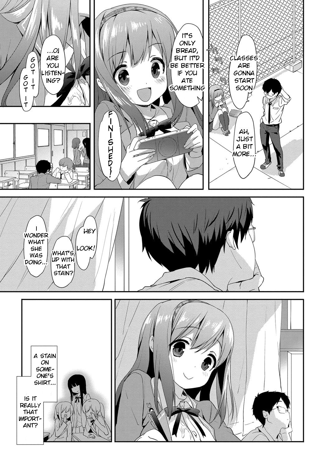 [emily] Vanilla Pocket (みるきーポケット) [英訳] [DL版]