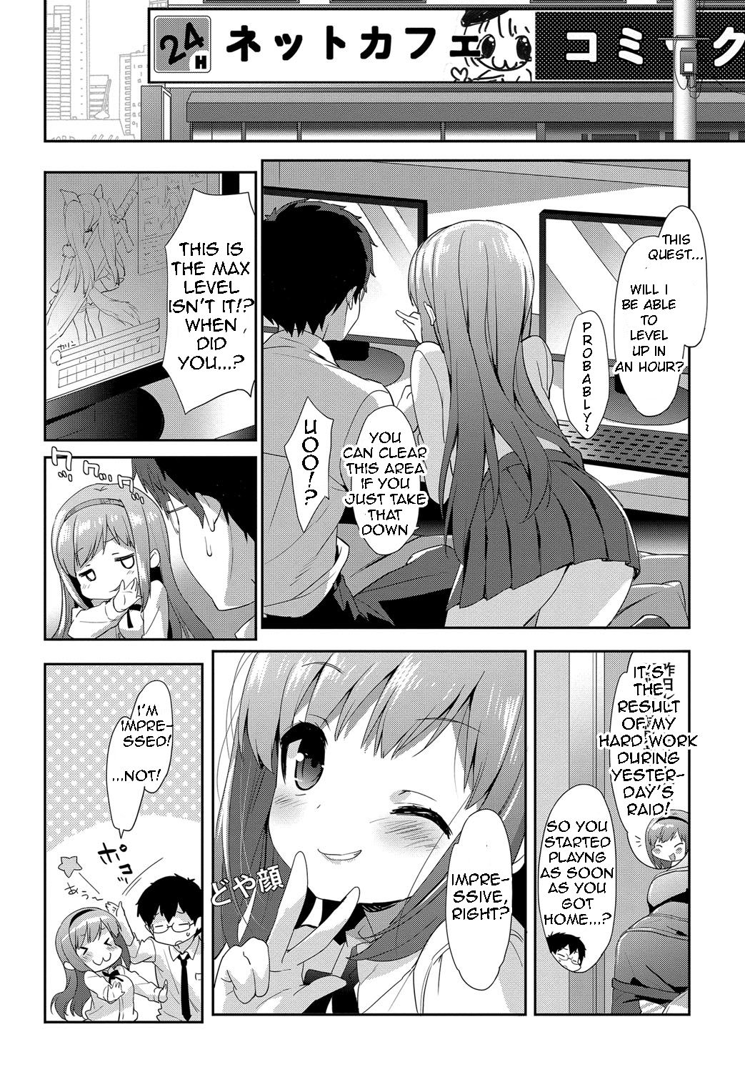 [emily] Vanilla Pocket (みるきーポケット) [英訳] [DL版]