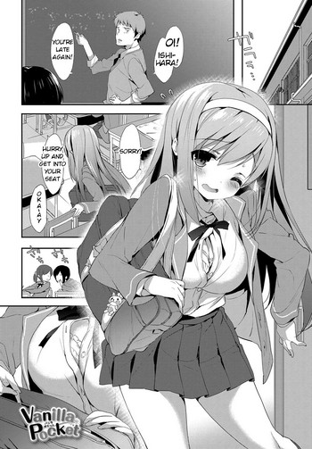 [emily] Vanilla Pocket (みるきーポケット) [英訳] [DL版]