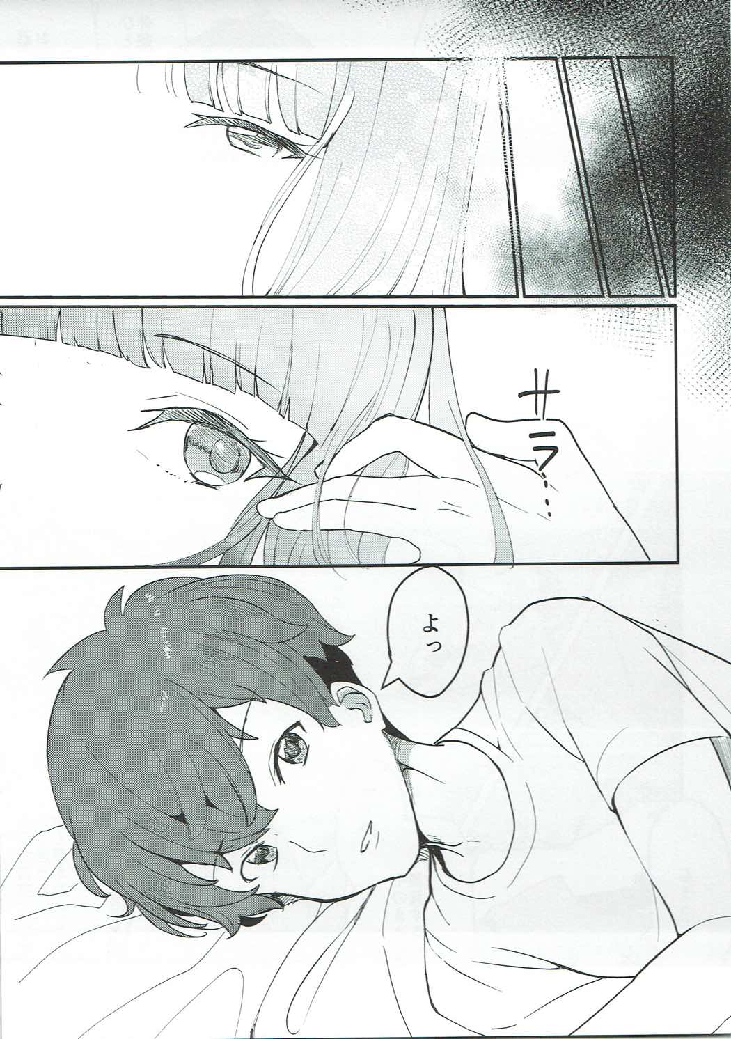 (芸能人はカードが命!13) [うごくな薬局θ (ababari)] ごめんね、あかりちゃん。 (アイカツ!)