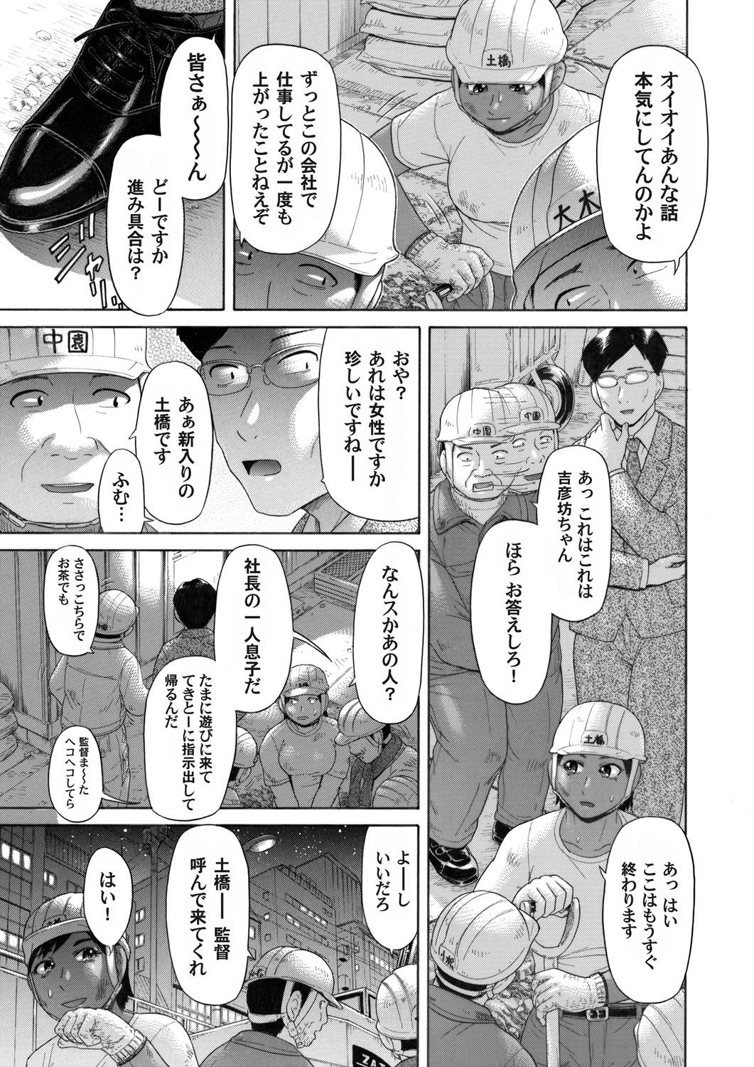 コミックマグナム Vol.44