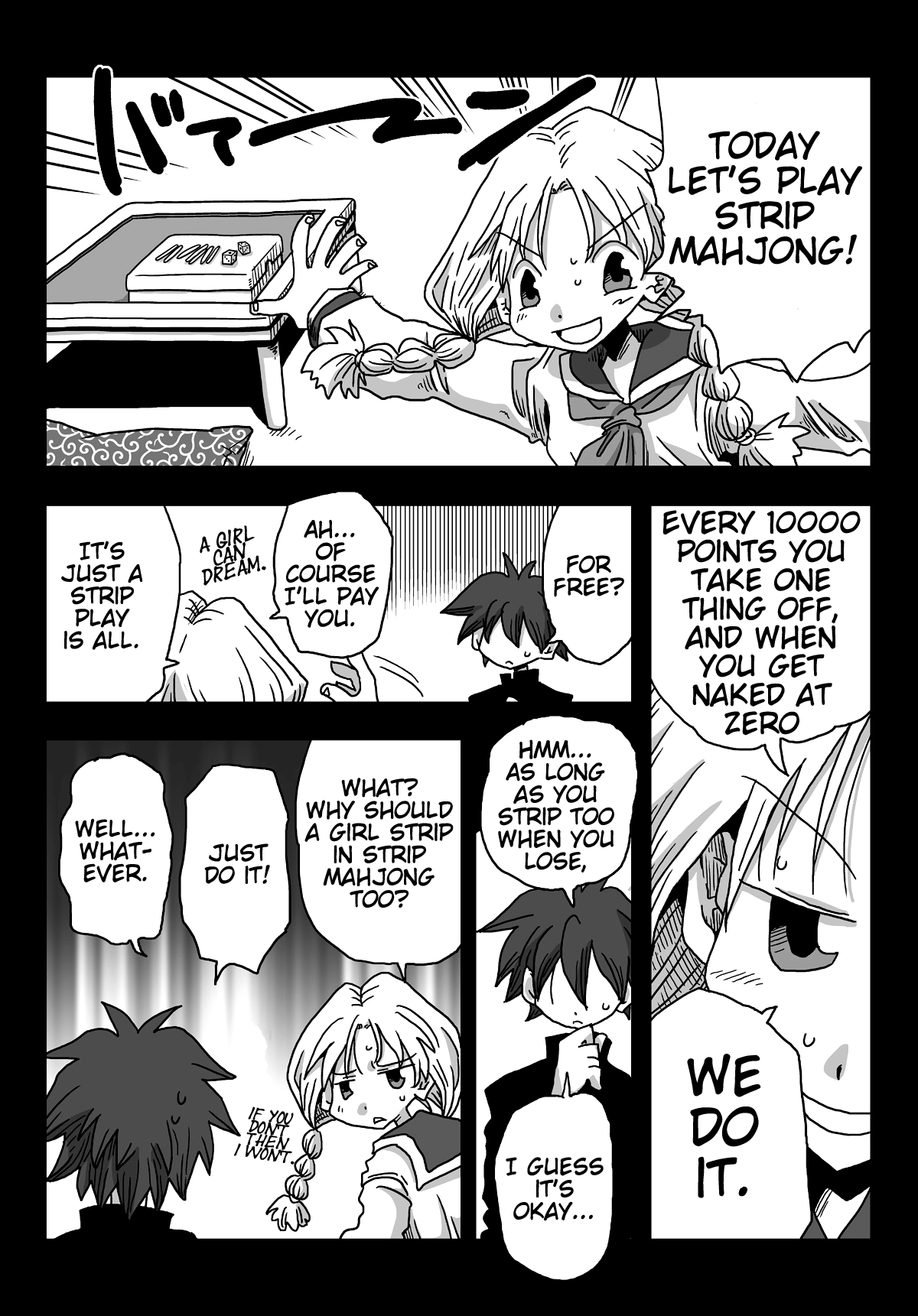 [天原帝国 (天原)] 貞操逆転世界 川島さんとの日々 [英訳]