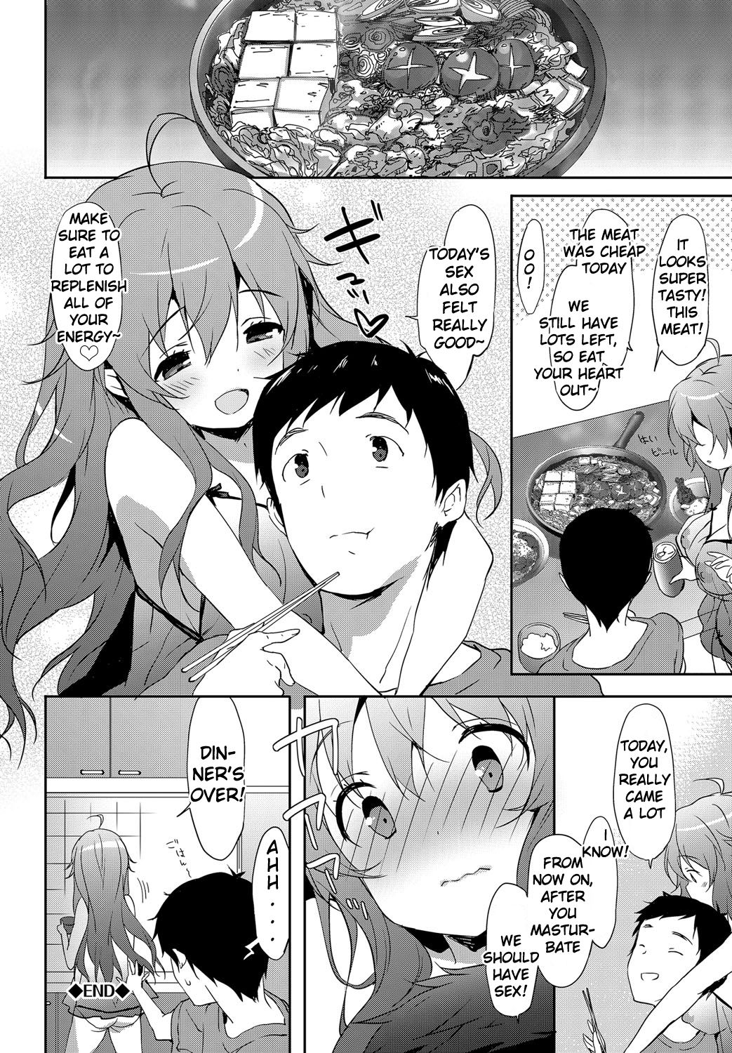 [emily] ひとりでベビードール (みるきーポケット) [英訳] [DL版]