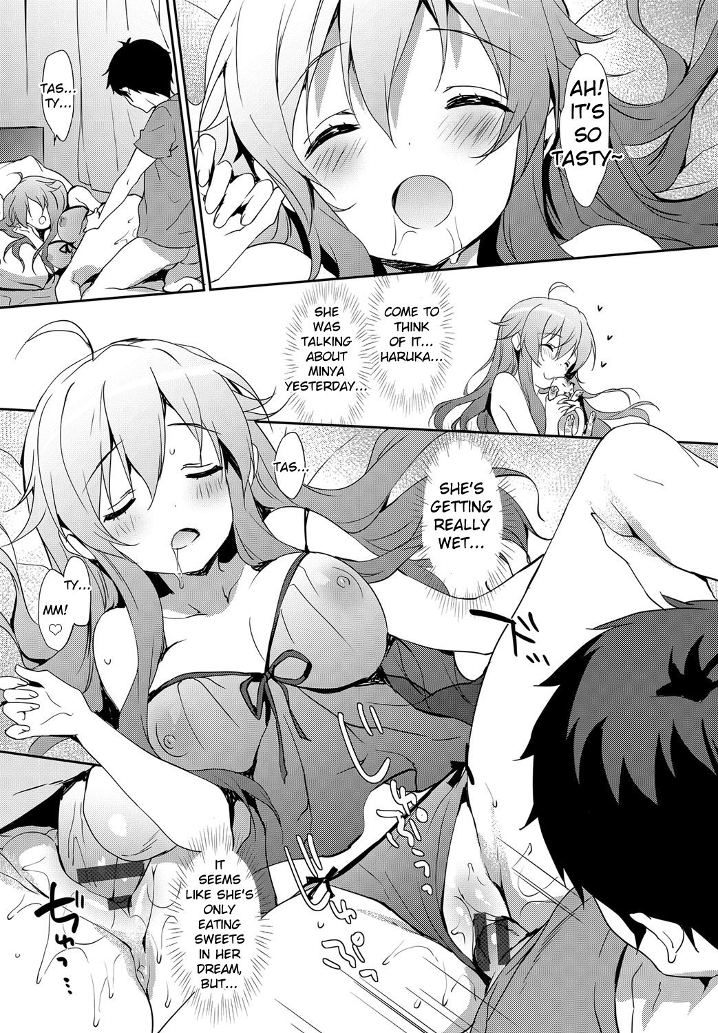 [emily] ひとりでベビードール (みるきーポケット) [英訳] [DL版]