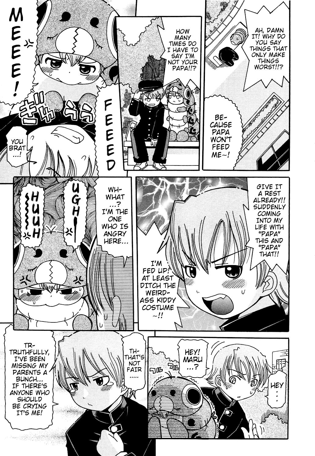 [追矢斧晃] 蟲娘 (幼ちゅー) [英訳]