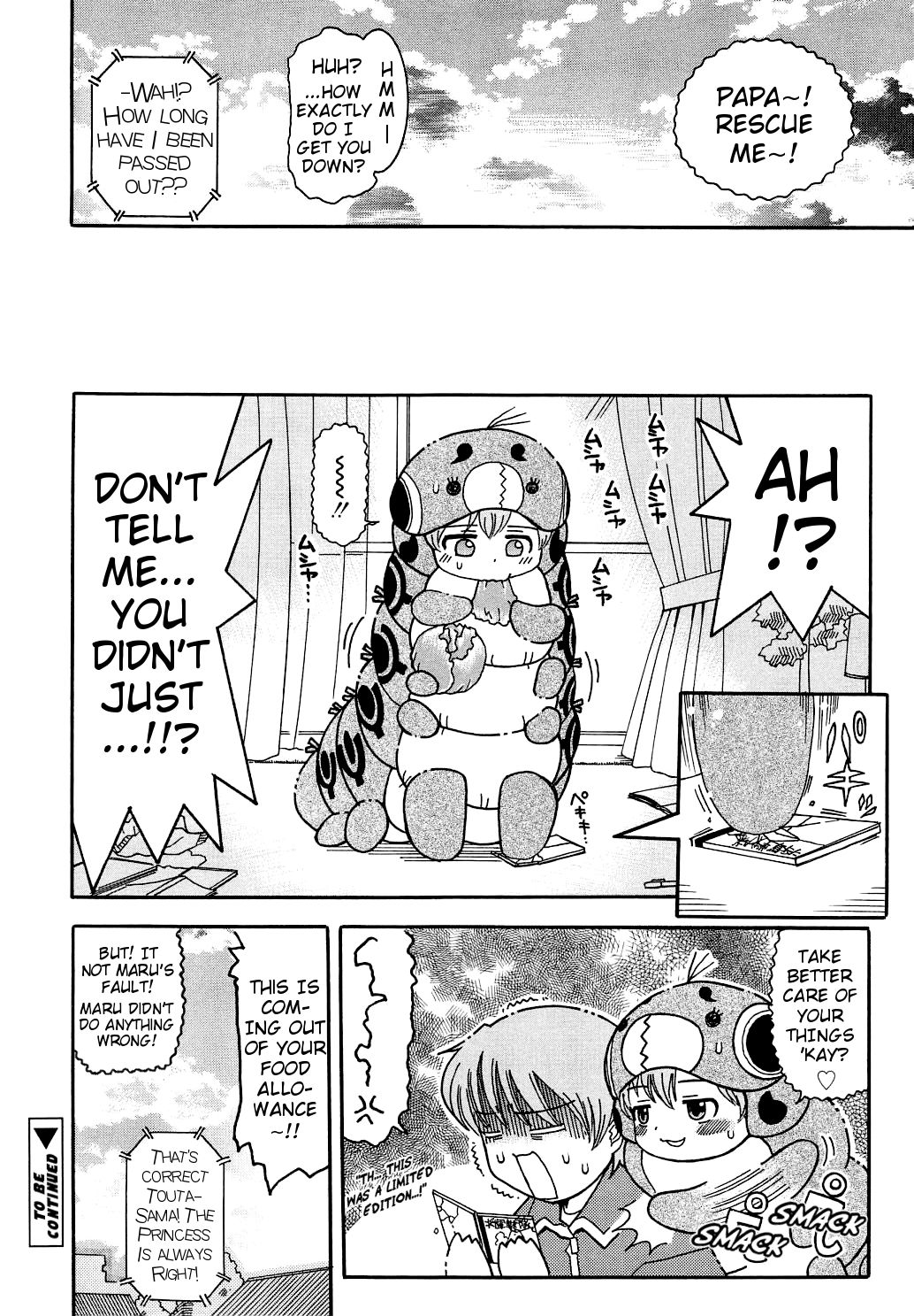 [追矢斧晃] 蟲娘 (幼ちゅー) [英訳]