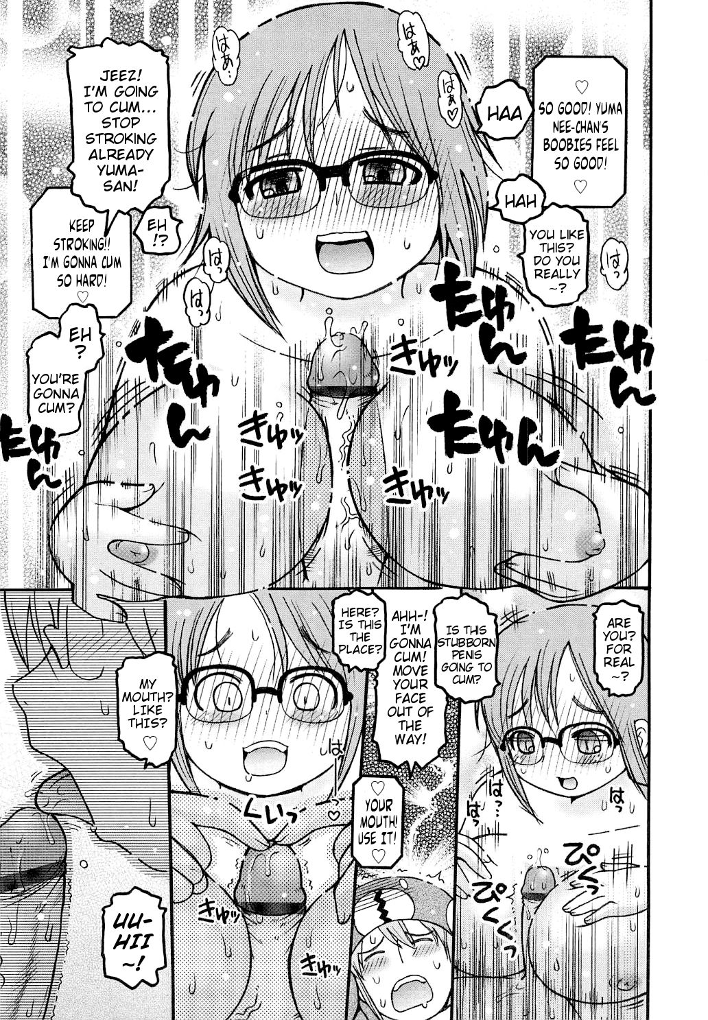 [追矢斧晃] 蟲娘 (幼ちゅー) [英訳]