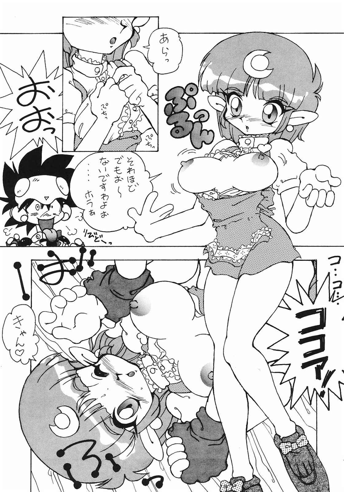 (Cレヴォ16) [美色アカデミィー、関東司組 (よろず)] 美色アカデミィー Vol.1 (よろず)