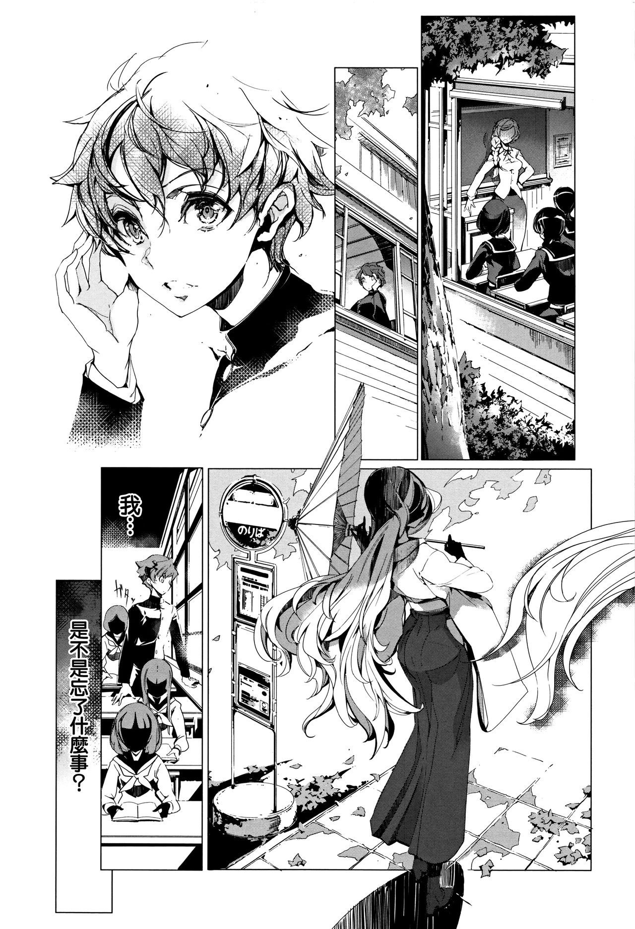 [袁藤沖人] エルフの嫁入り + 8P小冊子 [中国翻訳]