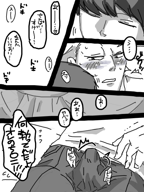 [a.g] ８話のアレ (ペルソナ4)