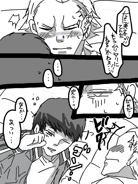 [a.g] ８話のアレ (ペルソナ4)