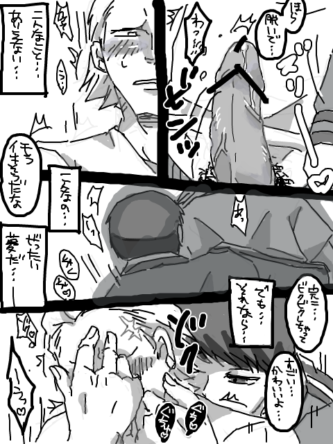 [a.g] ８話のアレ (ペルソナ4)