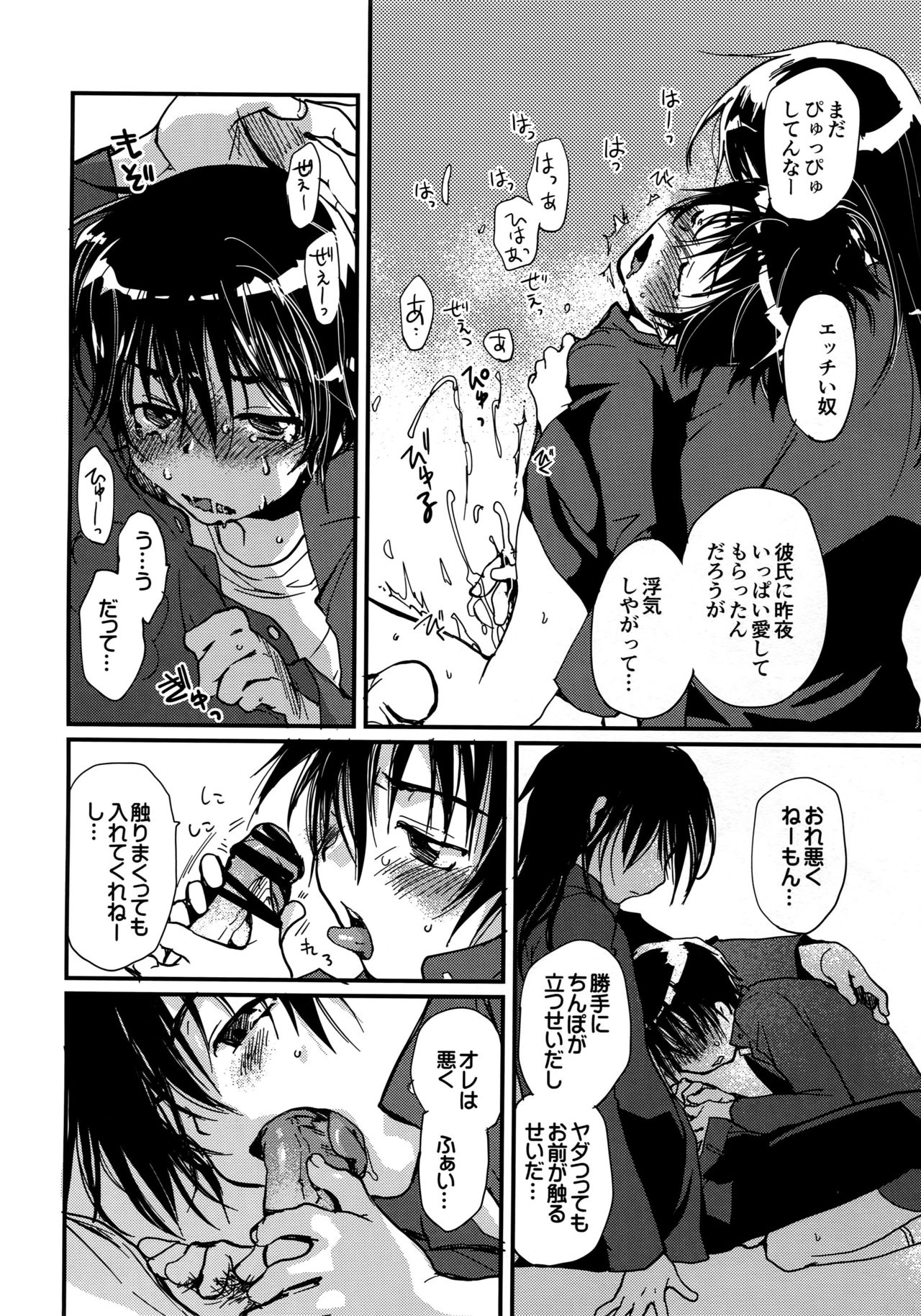 [CROCODILE-Ave. (ギャングスター吉雄)] MEGAMIX G キツネ (グラビテーション)