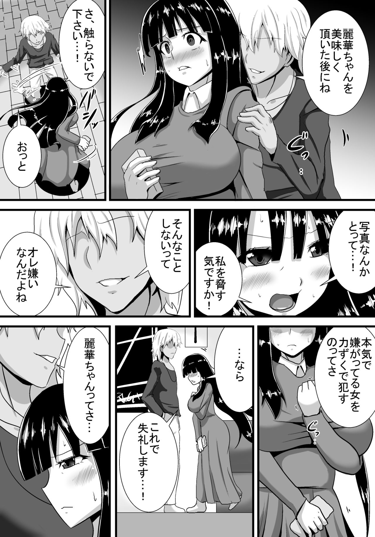 [跳犬] 初恋trinity