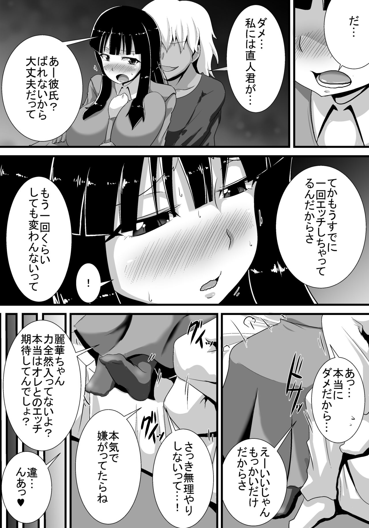 [跳犬] 初恋trinity