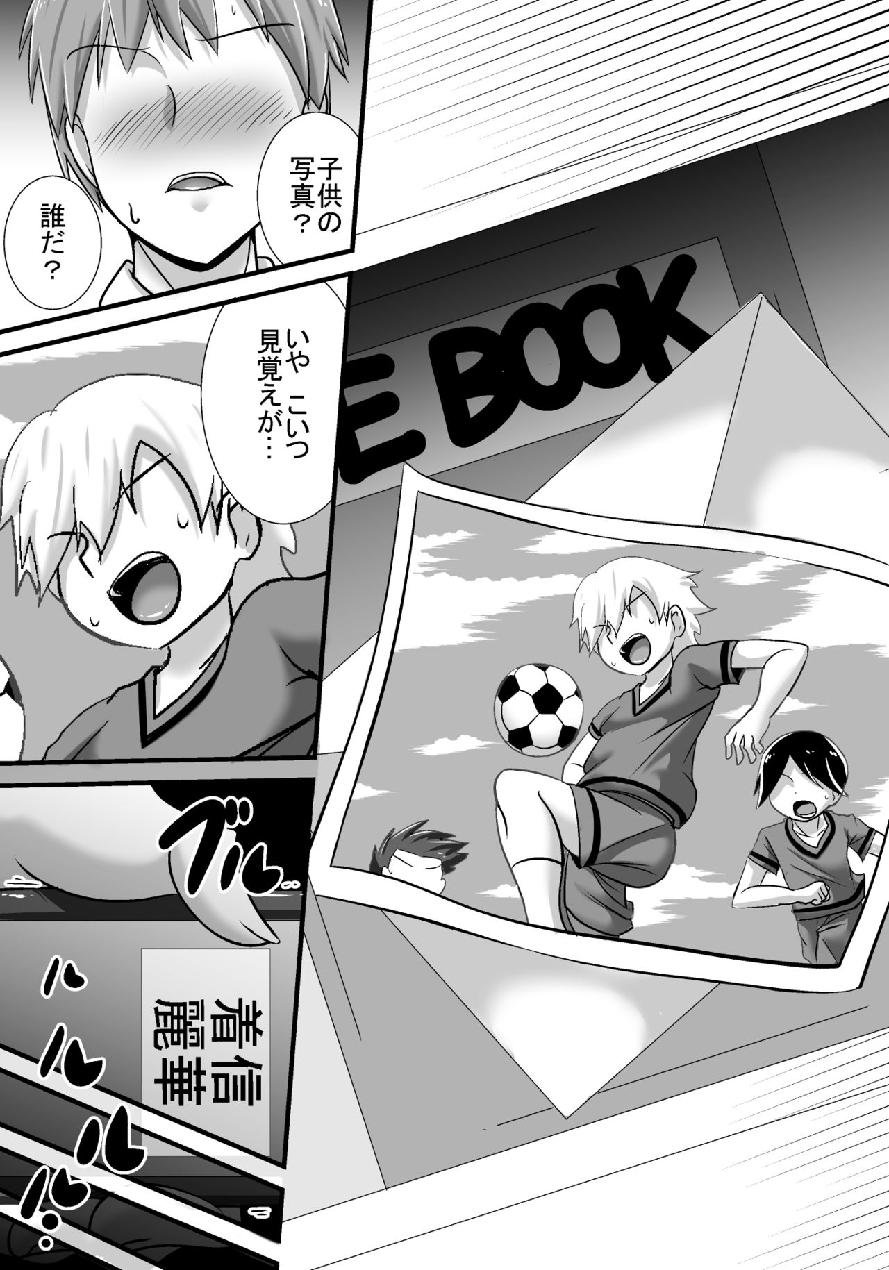 [跳犬] 初恋trinity