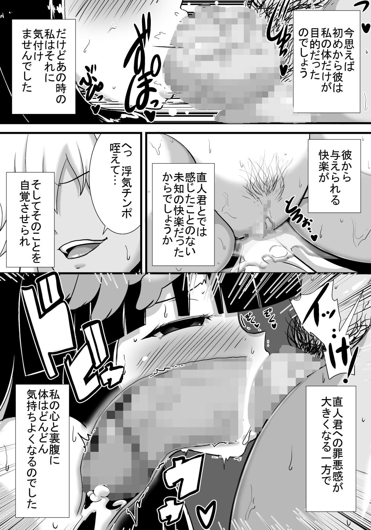 [跳犬] 初恋trinity