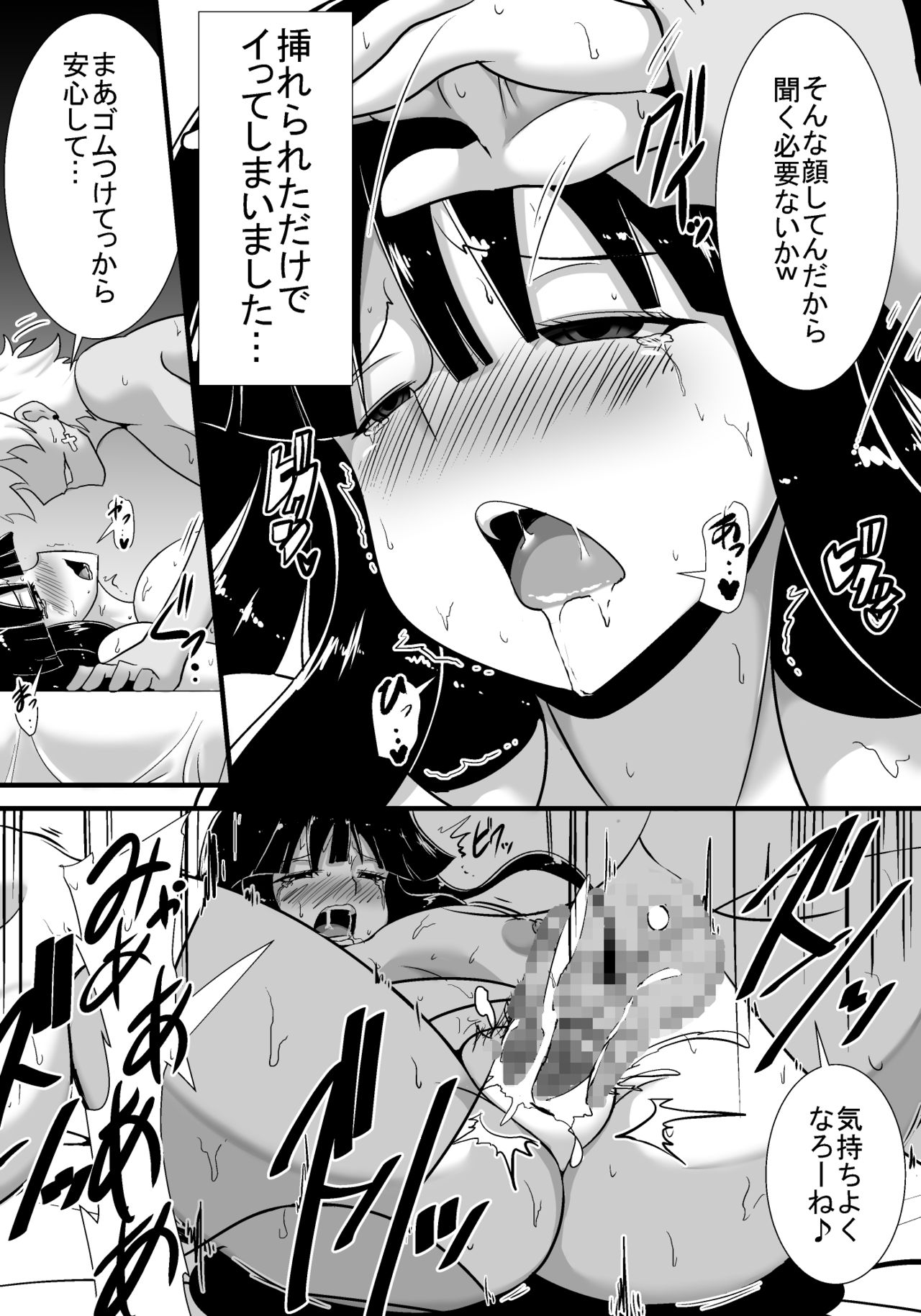 [跳犬] 初恋trinity