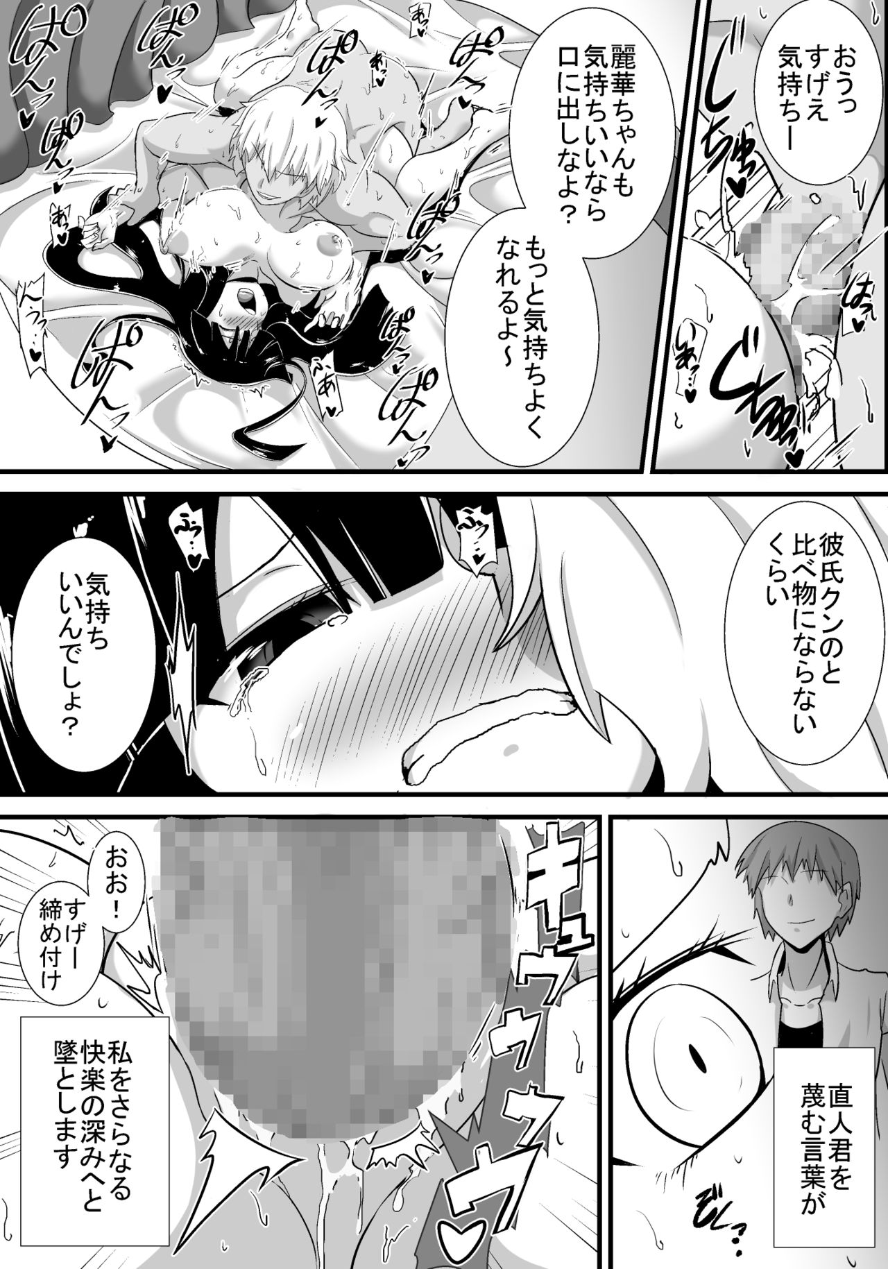 [跳犬] 初恋trinity