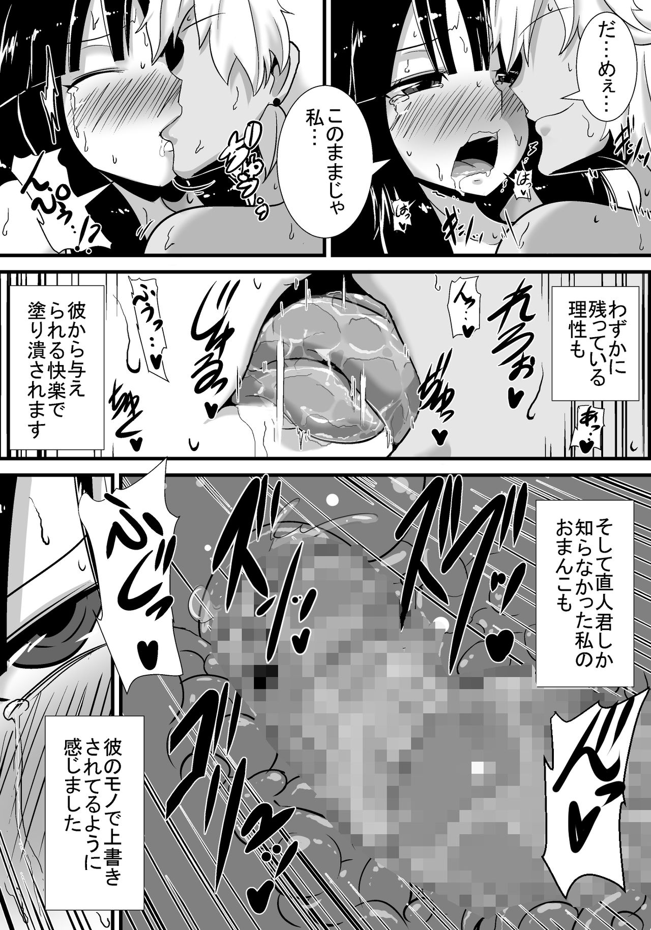 [跳犬] 初恋trinity