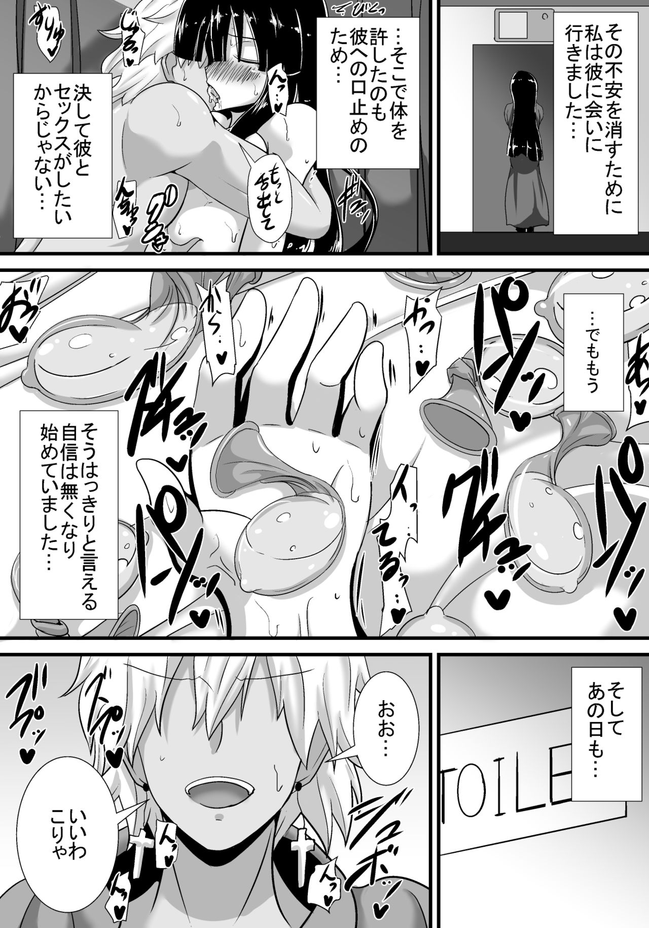 [跳犬] 初恋trinity