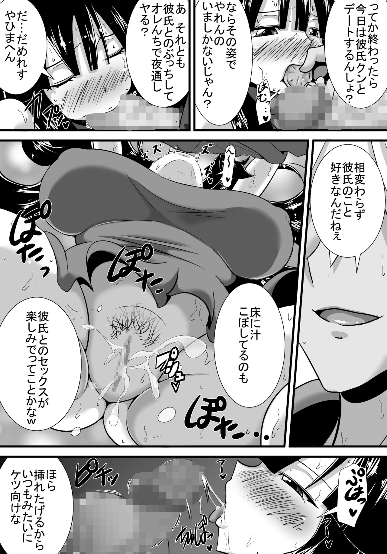 [跳犬] 初恋trinity