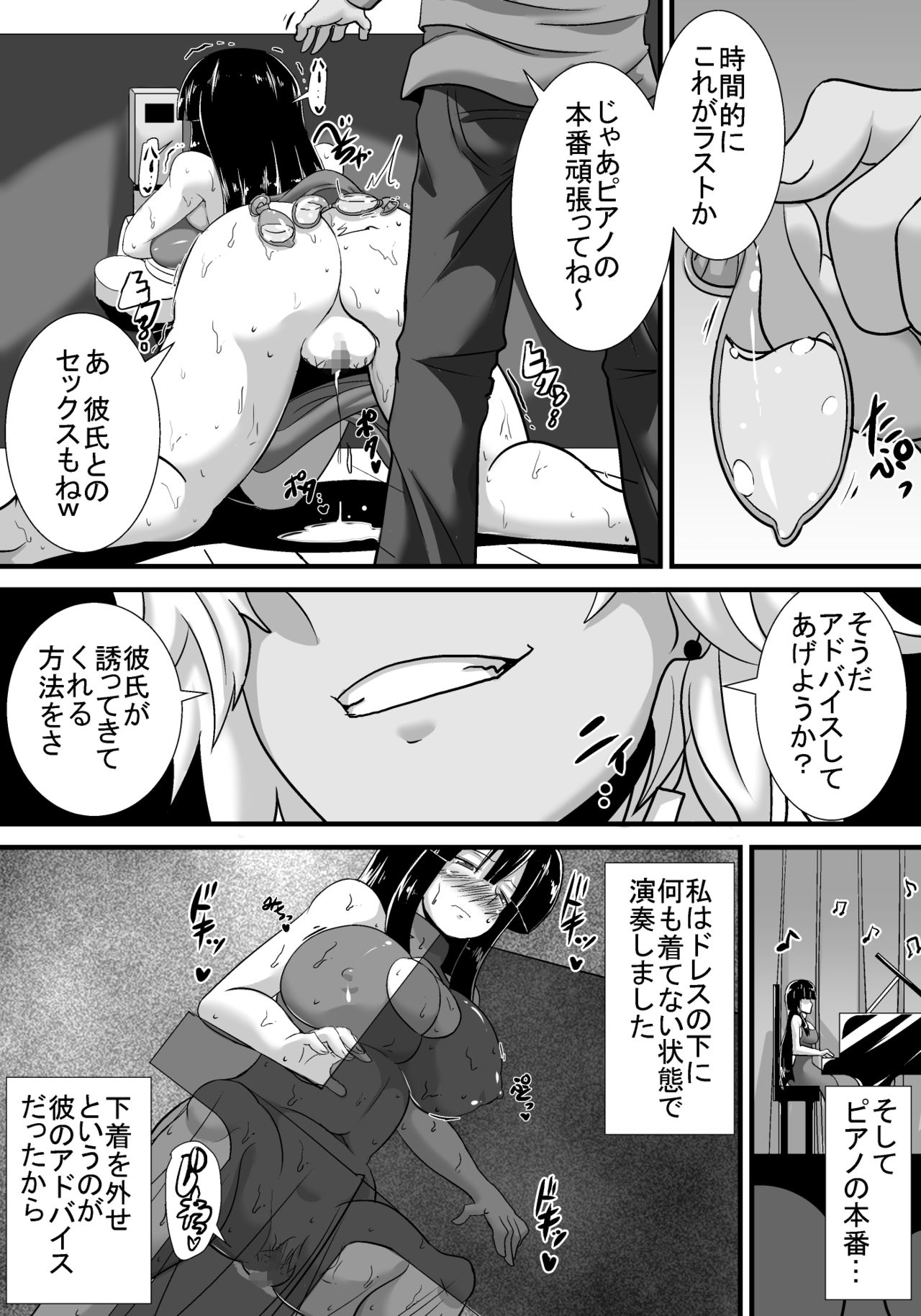 [跳犬] 初恋trinity