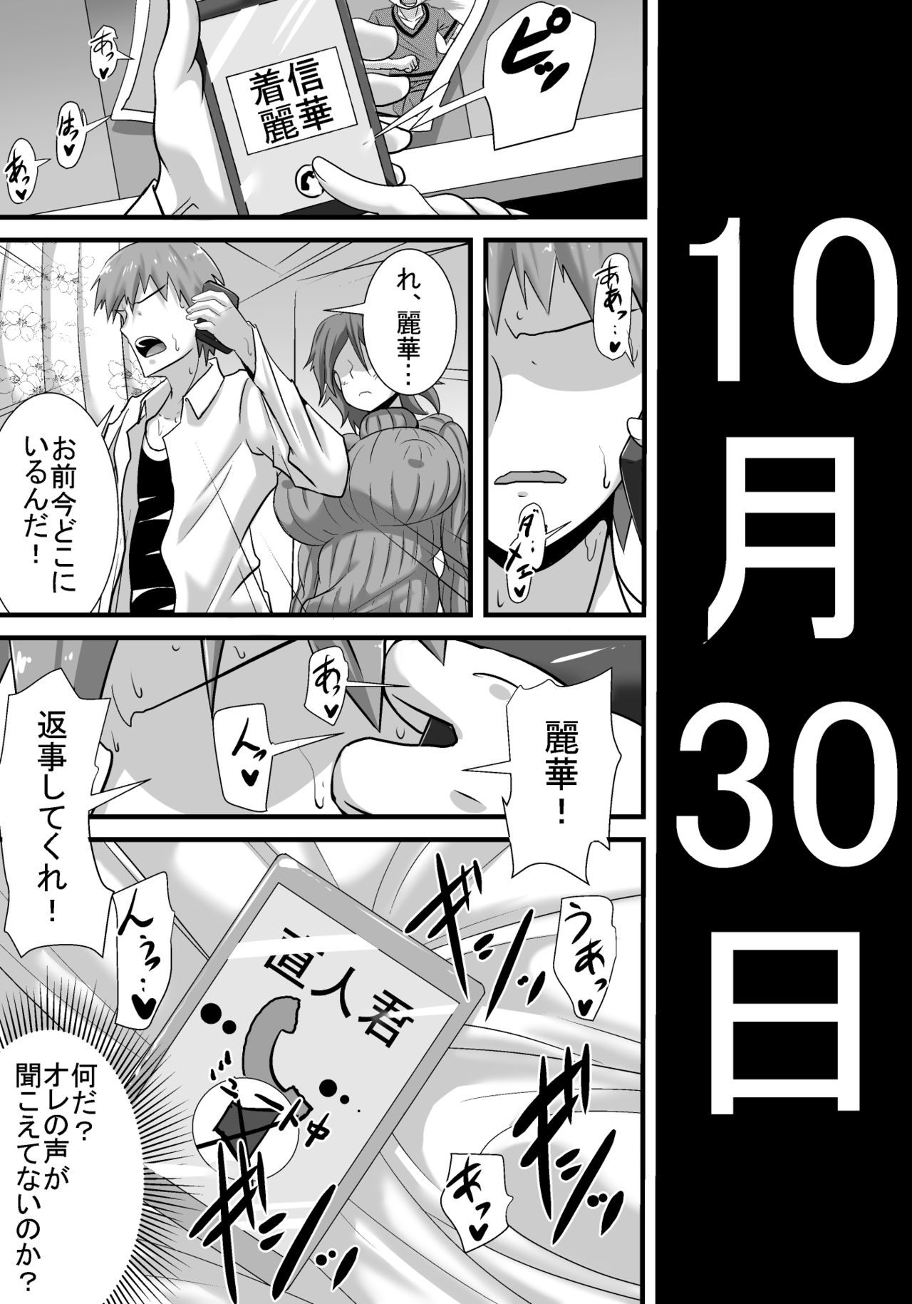 [跳犬] 初恋trinity