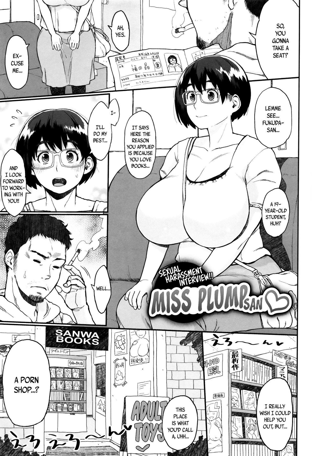 [室永叉焼] 豊満むっちりパイ♡ [英訳]