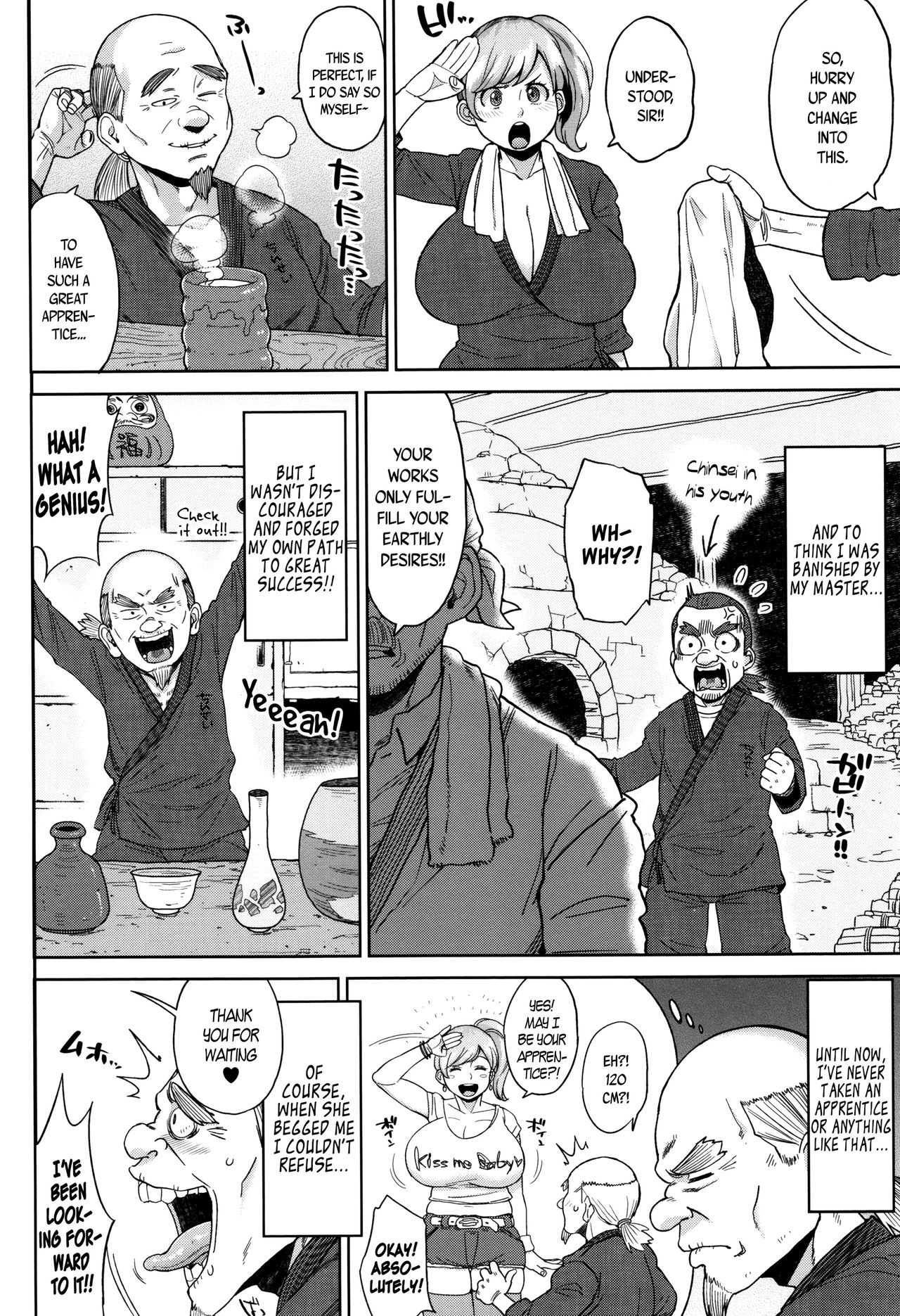 [室永叉焼] 豊満むっちりパイ♡ [英訳]