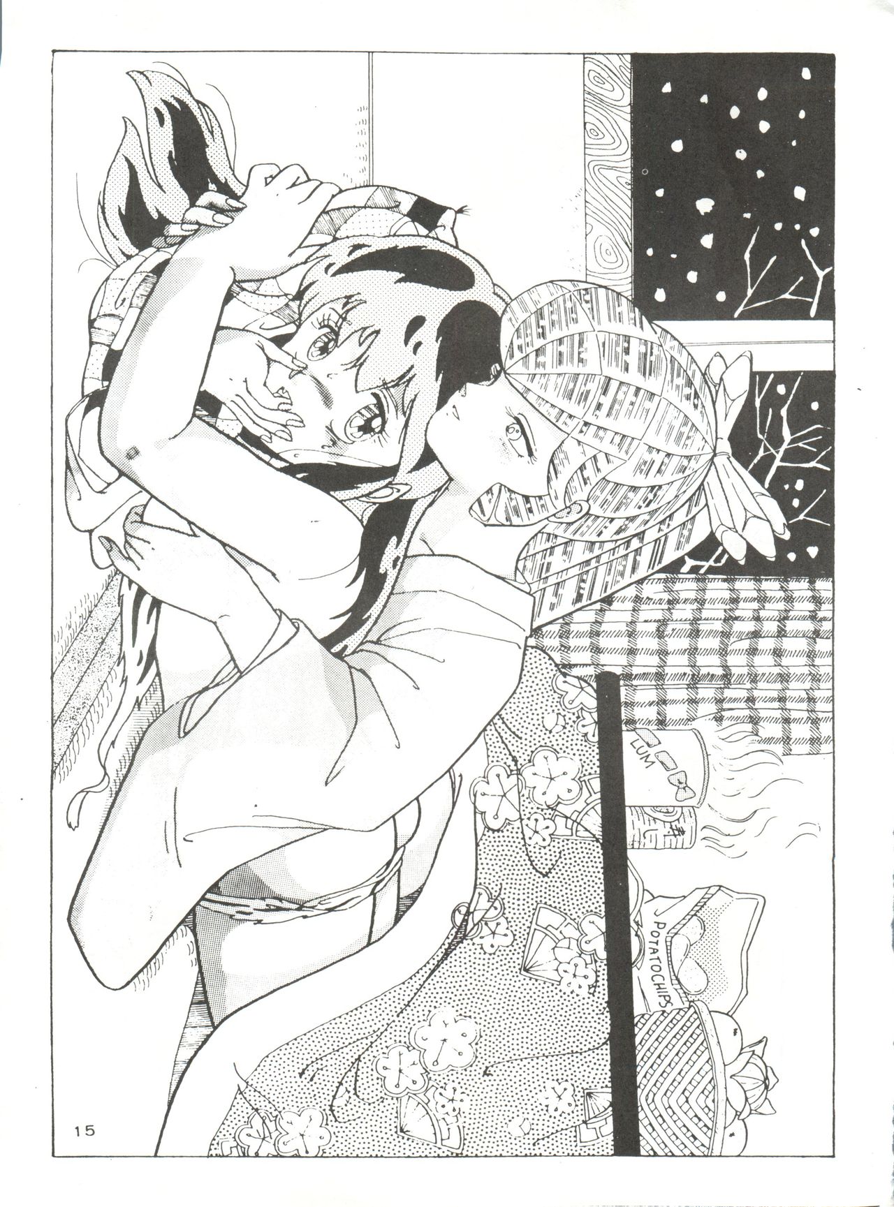 [BANANAとりっぷ (よろず)] B-WAVE II (うる星やつら、きまぐれオレンジ☆ロード)