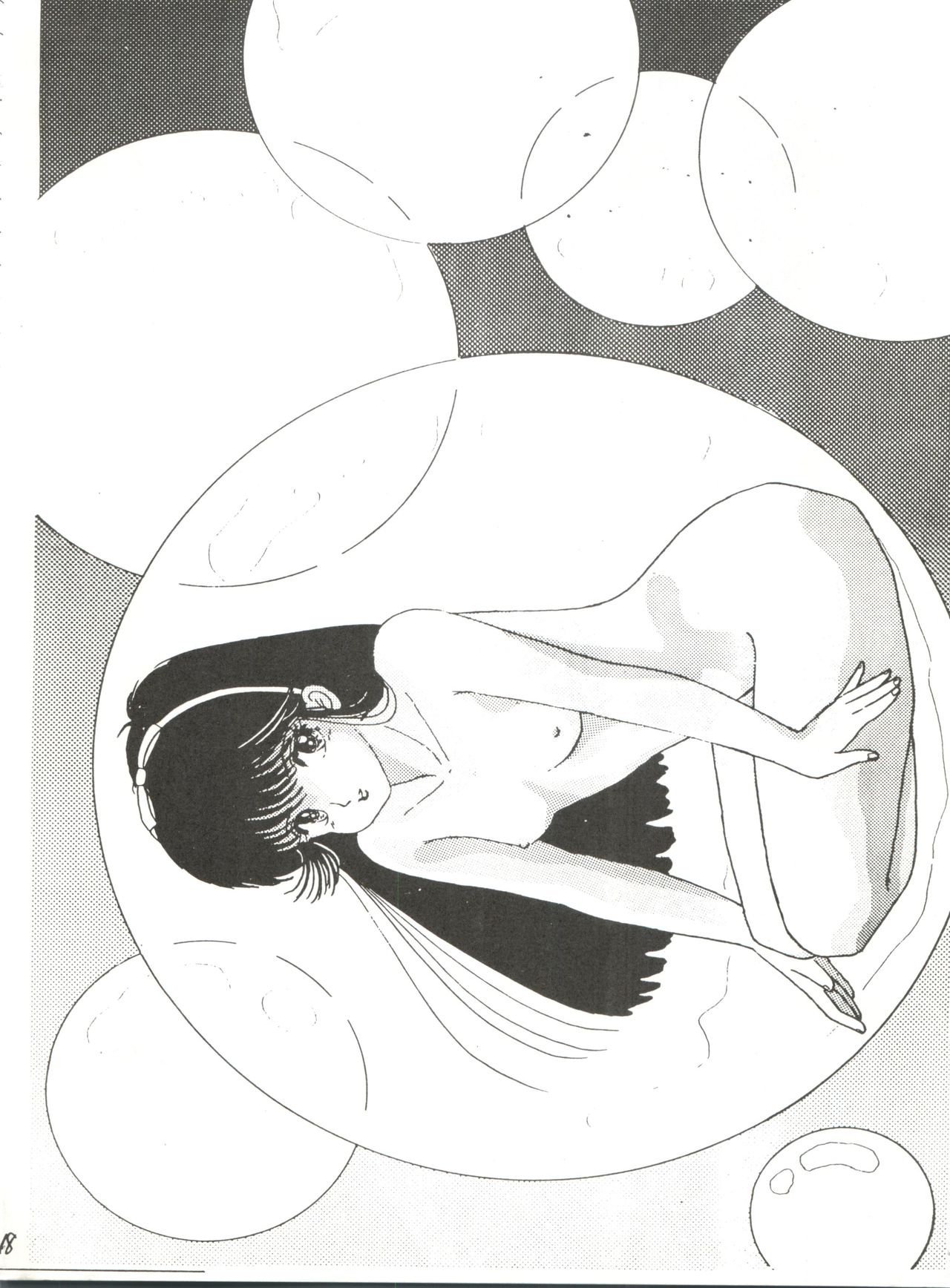 [BANANAとりっぷ (よろず)] B-WAVE II (うる星やつら、きまぐれオレンジ☆ロード)