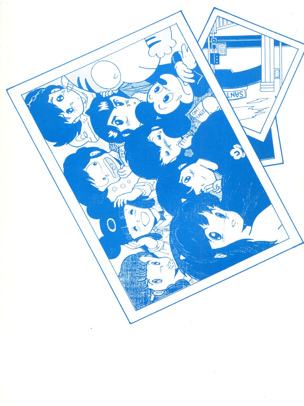 [BANANAとりっぷ (よろず)] B-WAVE II (うる星やつら、きまぐれオレンジ☆ロード)