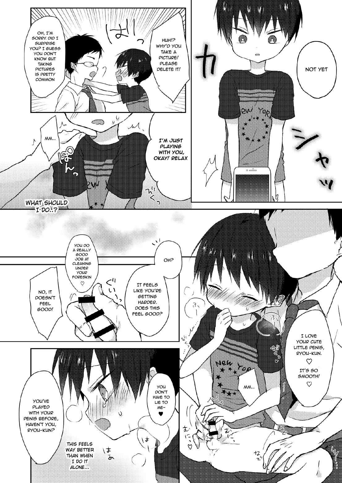 [OS特区 (しきむら)] おれはばかじゃない! [英訳] [DL版]