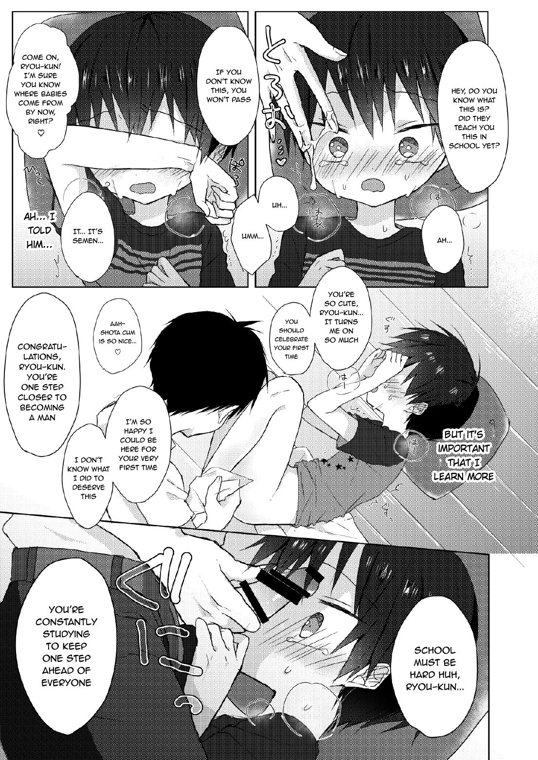 [OS特区 (しきむら)] おれはばかじゃない! [英訳] [DL版]