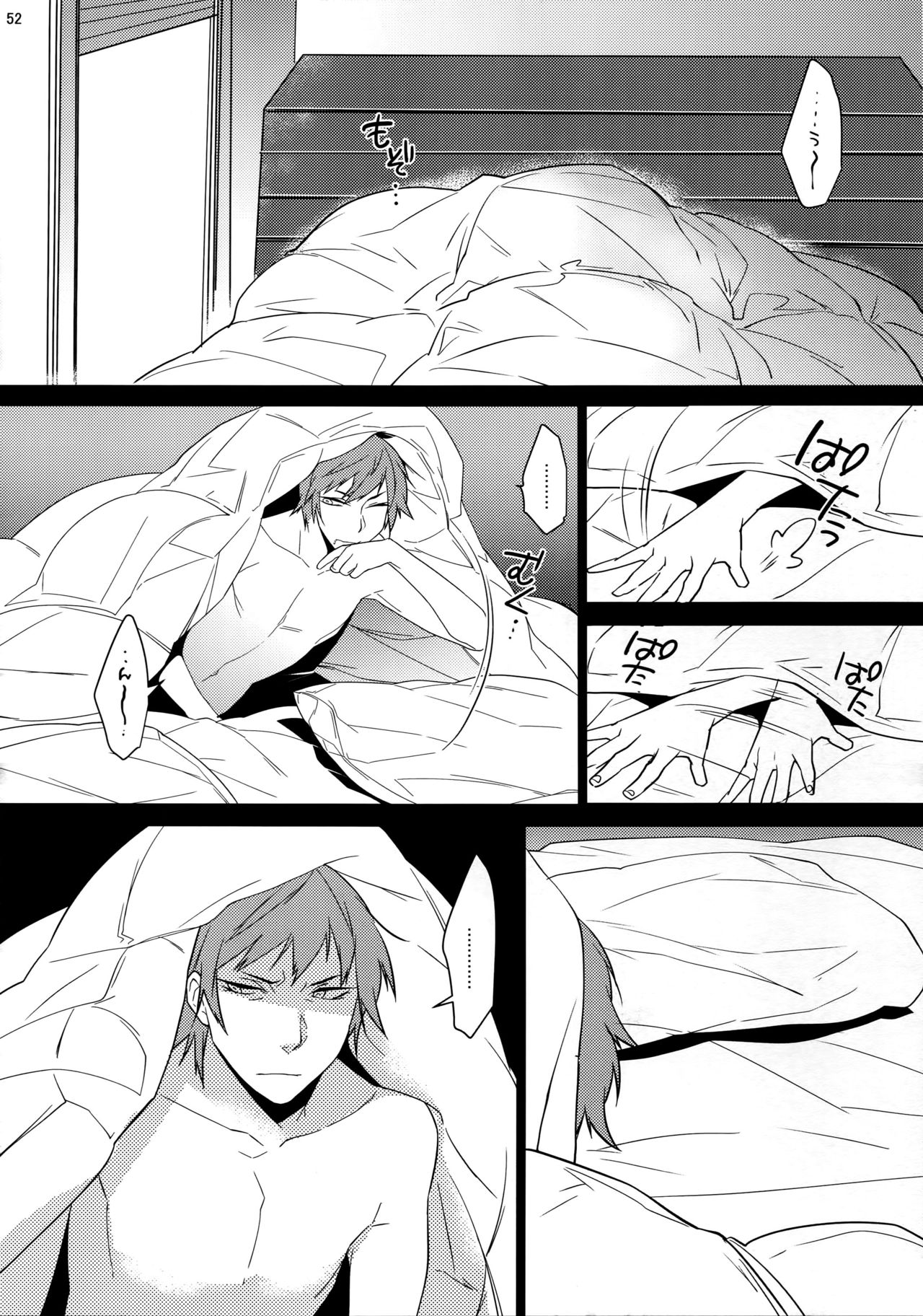 (HARUCC20) [Ash wing (まくろ)] KINGDOM COMPLETE