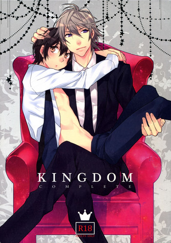 (HARUCC20) [Ash wing (まくろ)] KINGDOM COMPLETE