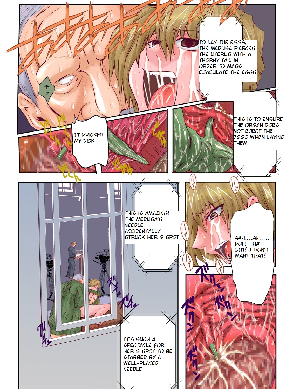 [グローバルワン (MARO)] 人妻獣姦儀式04人妻と二匹の蛇 [英訳]