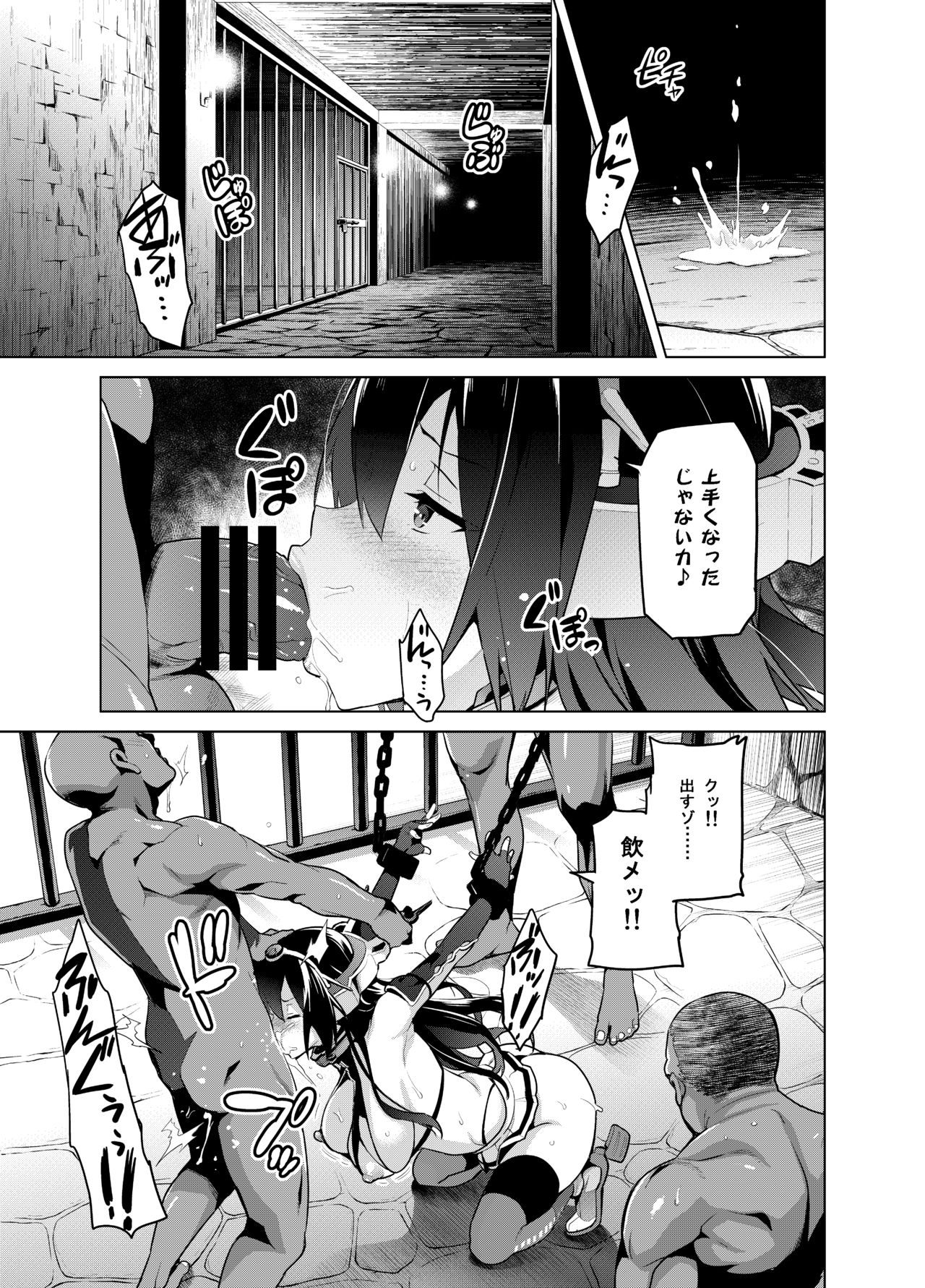 [真珠貝 (武田弘光)] ながたま練習帳 (艦隊これくしょん -艦これ-) [DL版]