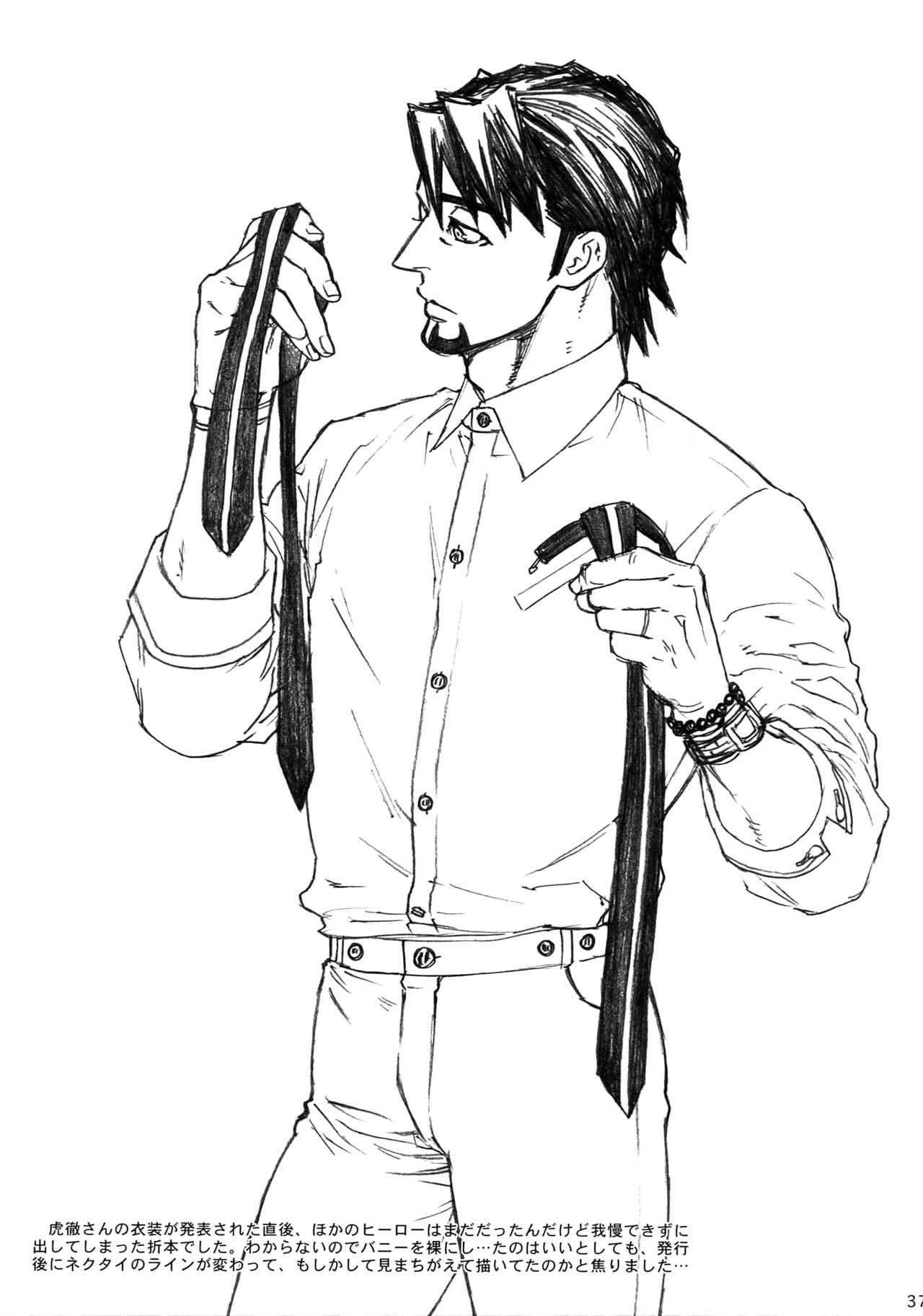 (SUPER関西21) [しろノート (セツコ)] SKETCHBOOK2 (TIGER & BUNNY)