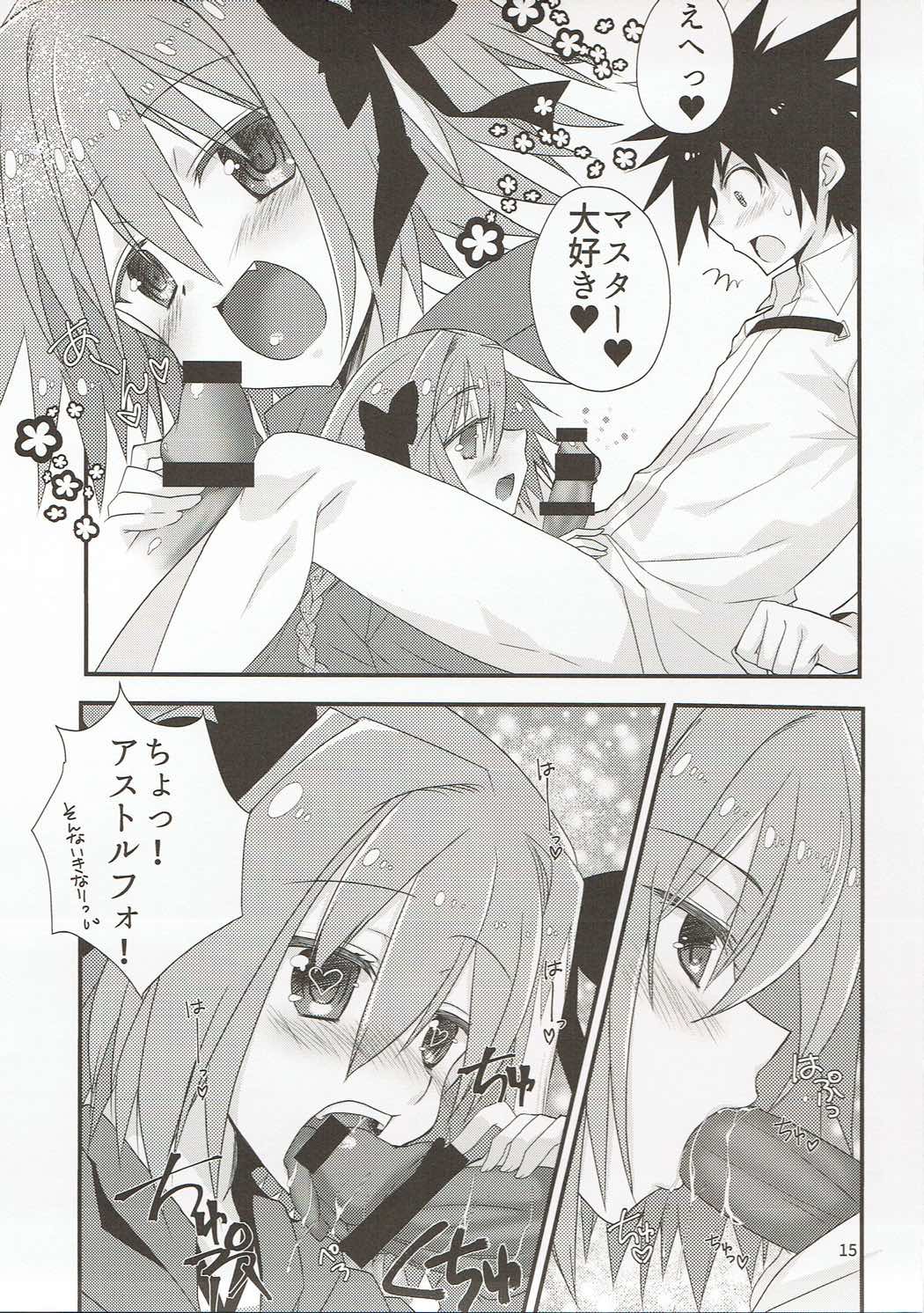 (こみトレ29) [猫丸堂 (たぢまよしかづ)] FGOのうすいほん。 (Fate/Grand Order)