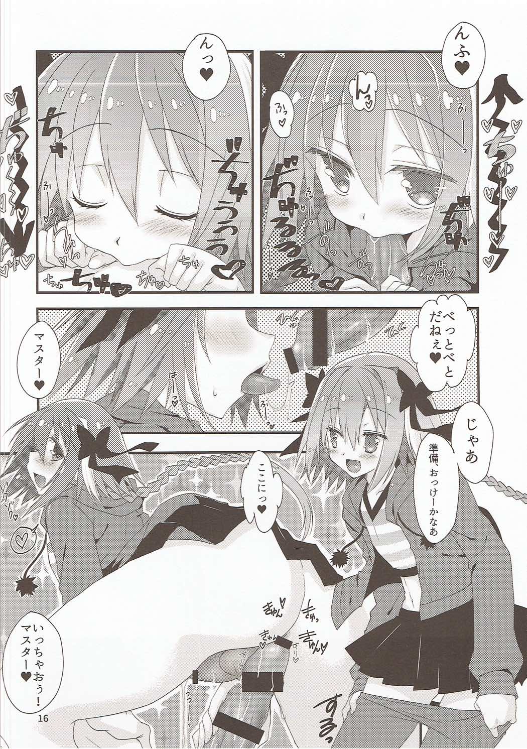 (こみトレ29) [猫丸堂 (たぢまよしかづ)] FGOのうすいほん。 (Fate/Grand Order)