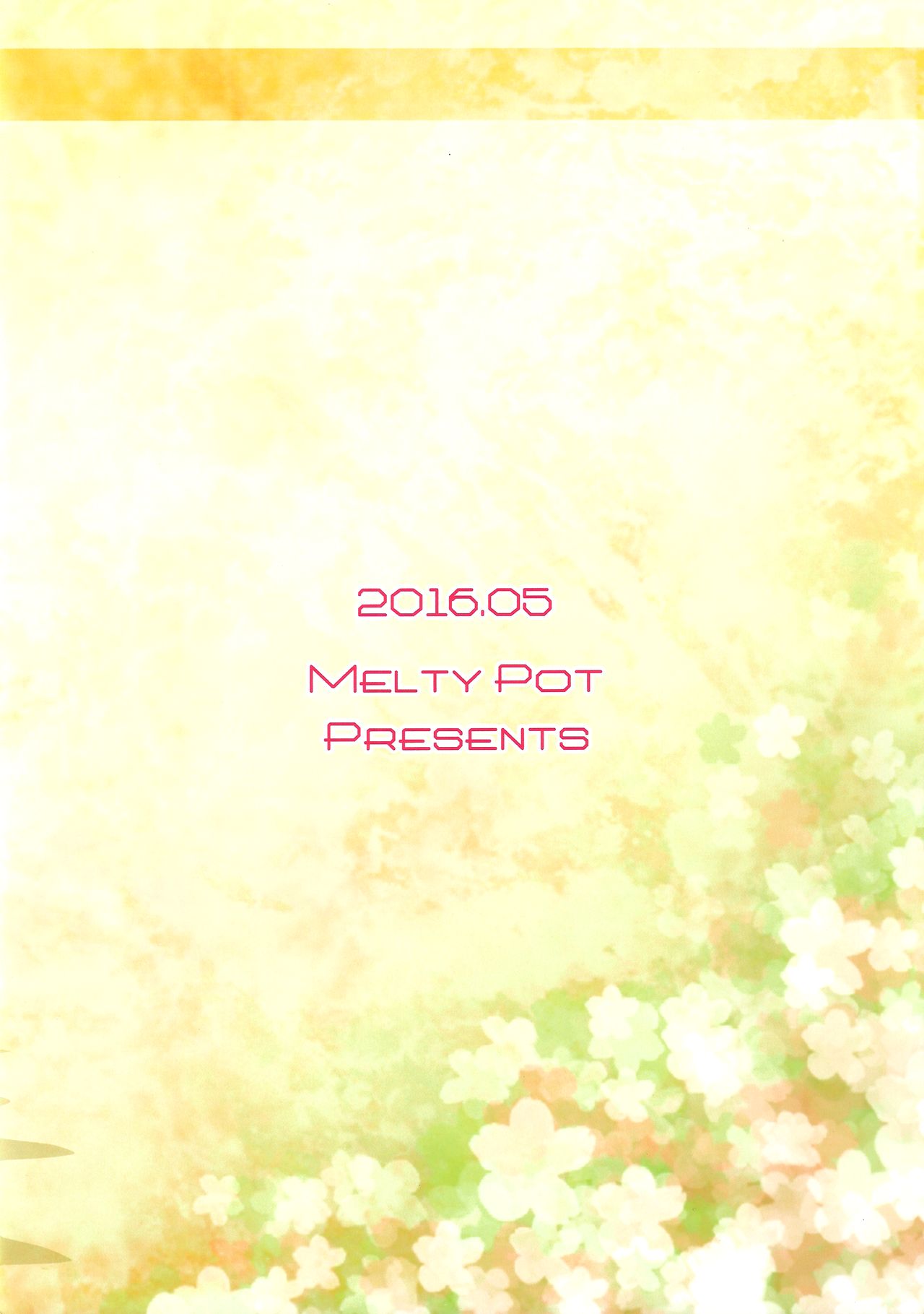 (COMIC1☆10) [Melty Pot (Mel)] Happy Style! 4 (ゆゆ式) [英訳]